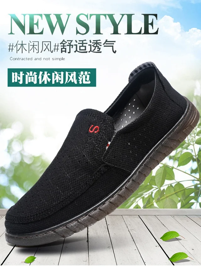 Men's Breathable Mesh Casual Sneakers Detail