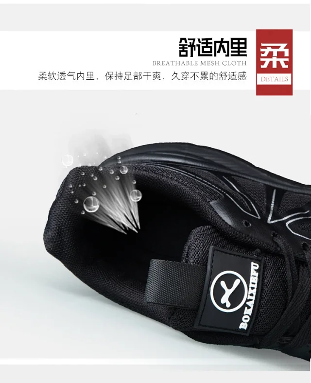 Men's Lightweight Casual Running Shoes Autumn Detail