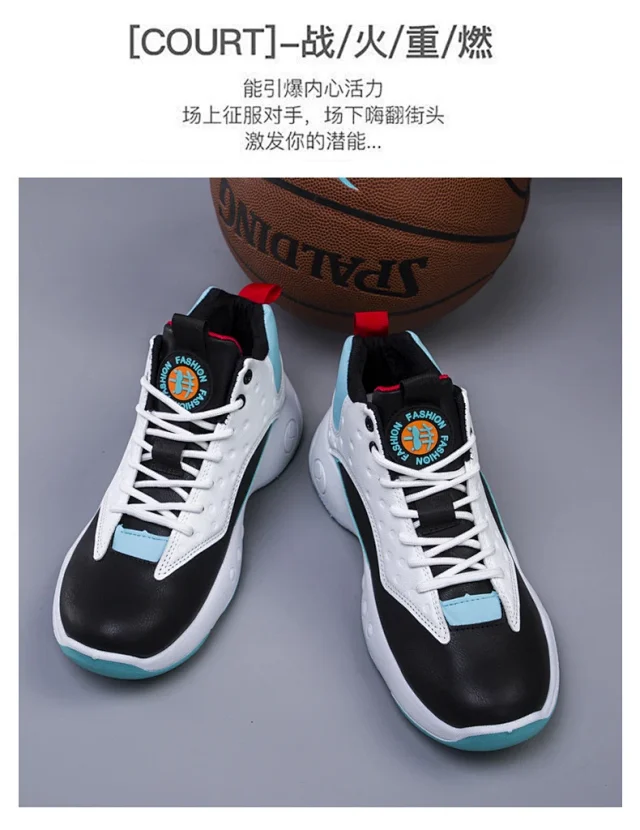 Youth Breathable Leather High-Top Basketball Shoes Detail