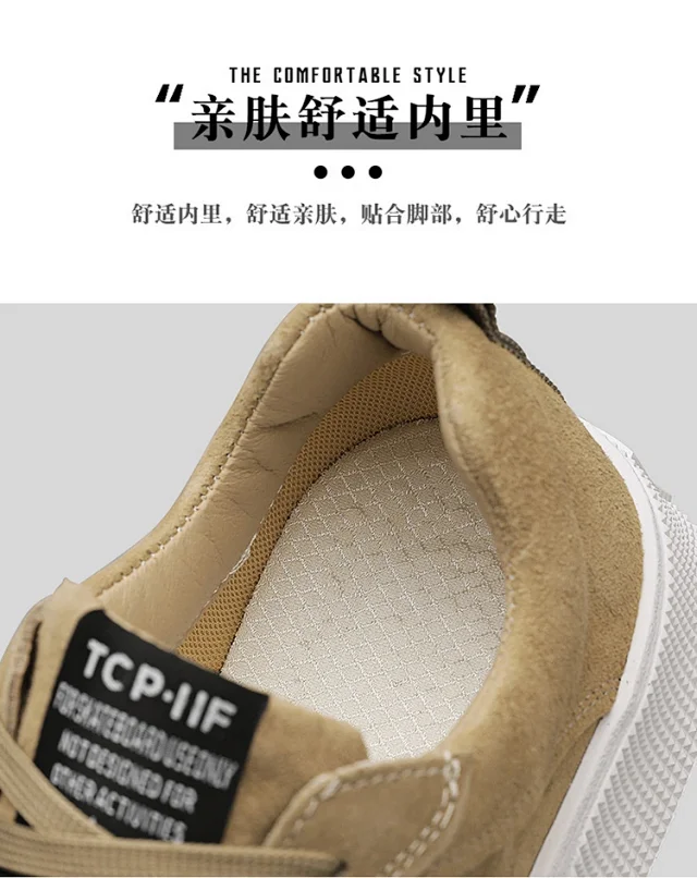 Men's Casual Korean Breathable Sneakers Detail