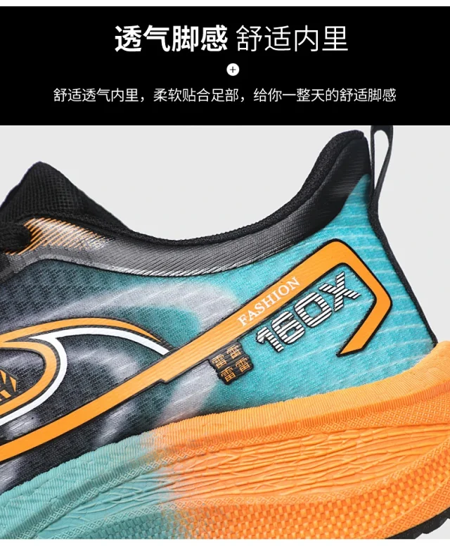 2025 Unisex Carbon High-Top Running Shoes Detail