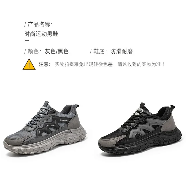Spring Retro Men's Mesh Running Shoes Detail