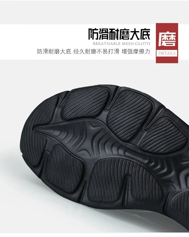 Men's Lightweight Casual Running Shoes Autumn Detail