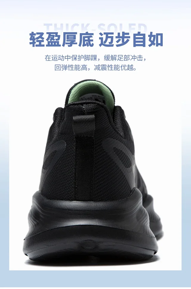 Unisex Platform Mesh Running Shoes Detail