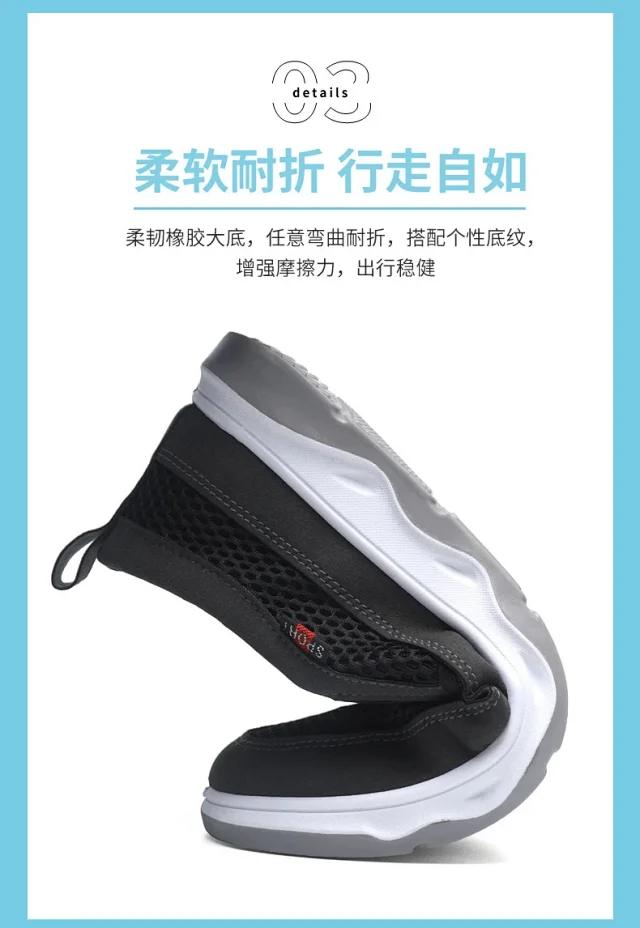 Men's Summer Slip-On Breathable Canvas Sneakers Detail