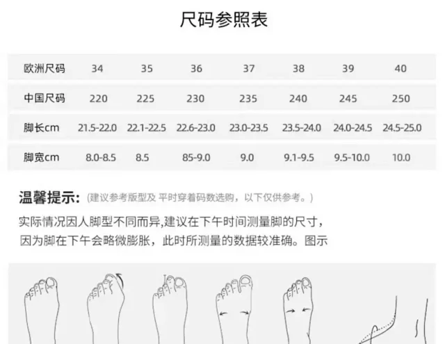 2025 Women's Lightweight Non-Slip White Athletic Sneakers Detail