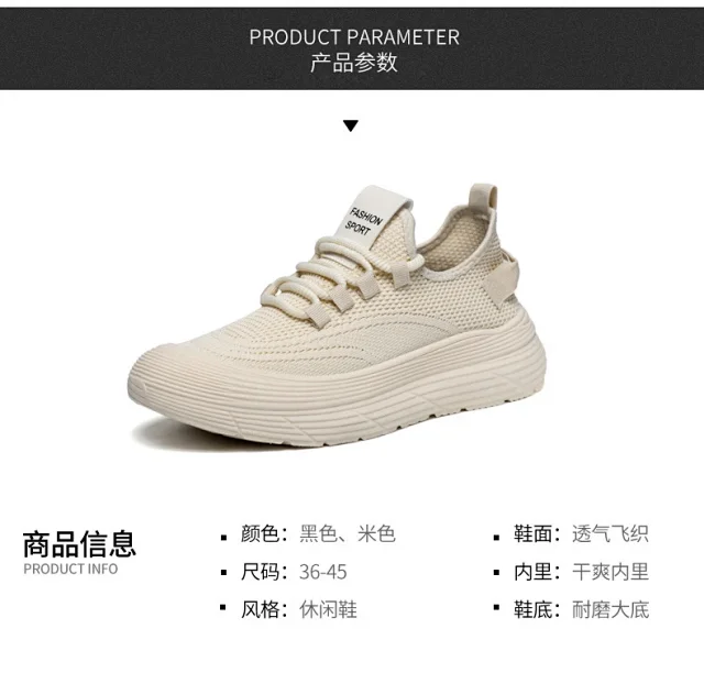 Summer Couple Breathable Mesh Dad Shoes Detail