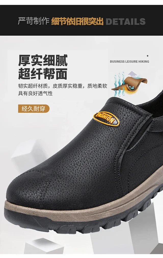 Men's Size 46 Slip-On Leather Hikers Detail