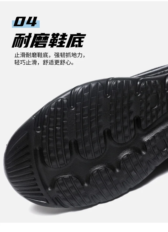 New '24 Unisex Couple Lightweight Running Shoes Detail
