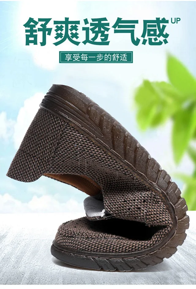 Men's Breathable Mesh Casual Sneakers Detail