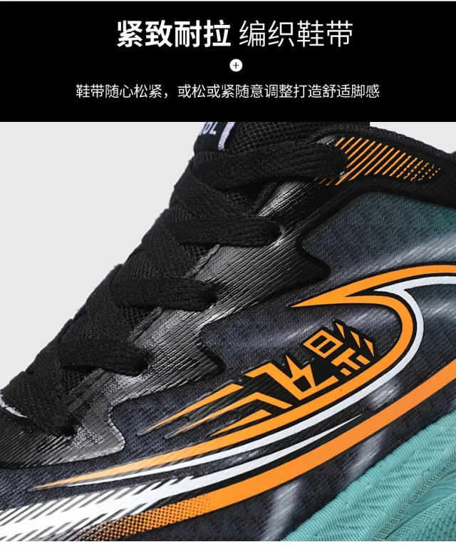 2025 Unisex Carbon High-Top Running Shoes Detail