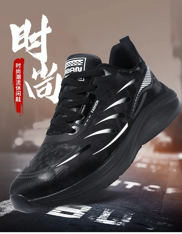 Men's Fashion Leather Low-Top Runners Detail