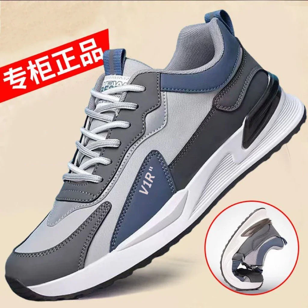 Spring Men's Lightweight Platform Running Sneakers