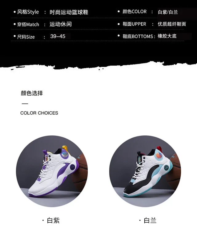Youth Breathable Leather High-Top Basketball Shoes Detail