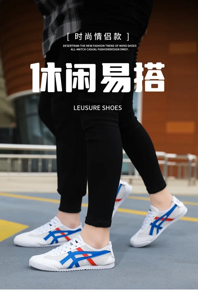 New Unisex White Mesh Sneakers Detail