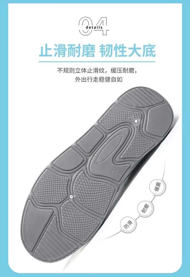 Men's Summer Slip-On Breathable Canvas Sneakers Detail