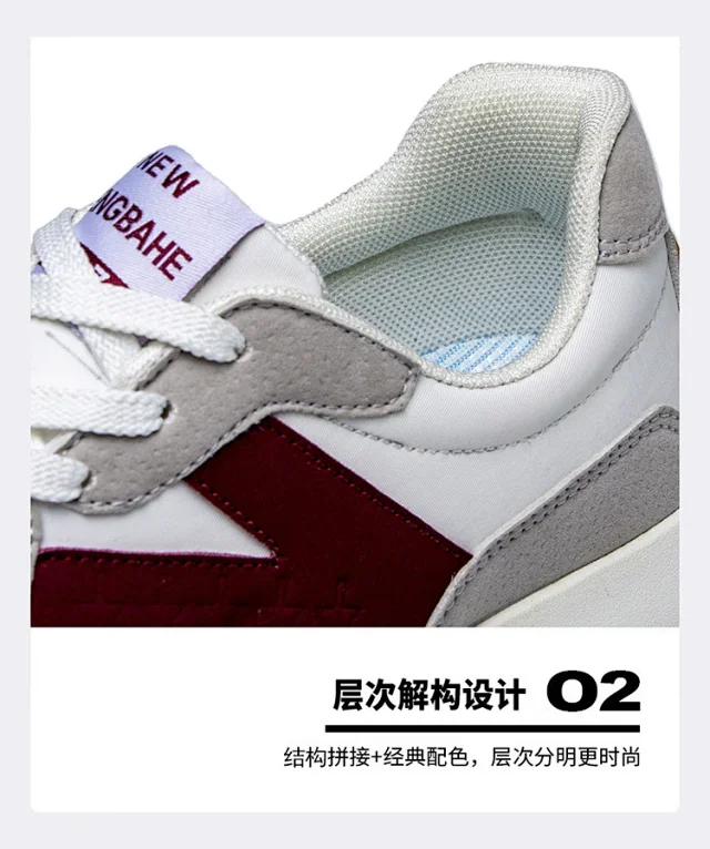 Small Waist Unisex Couple Running Shoes Detail