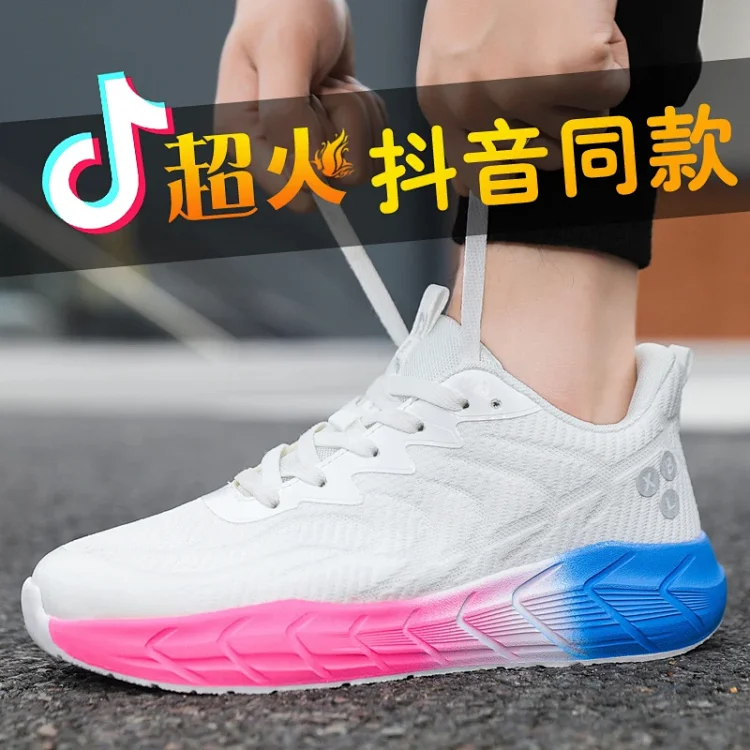 2025 Unisex Mesh Running Casual Sneakers