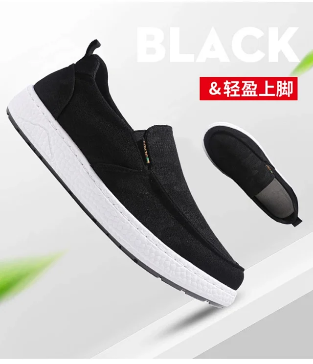 Men's Comfortable Slip-On Canvas Shoes Detail