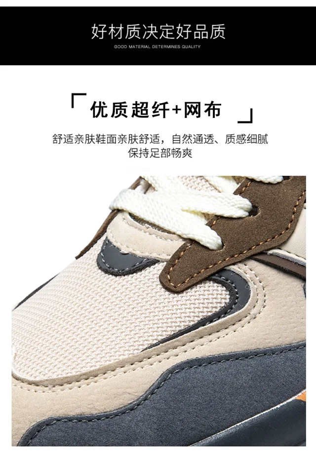 Couple Trendy Platform Mesh Runners Detail