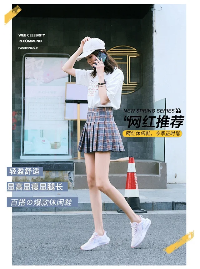 Korean Women's Mesh Lift Summer Sneakers Detail