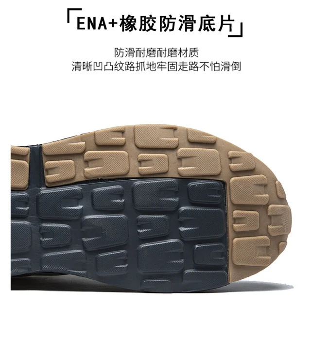 Couple Trendy Platform Mesh Runners Detail