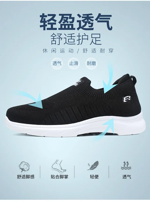 Summer New Men's Flyknit Slip-On Casual Shoes Detail