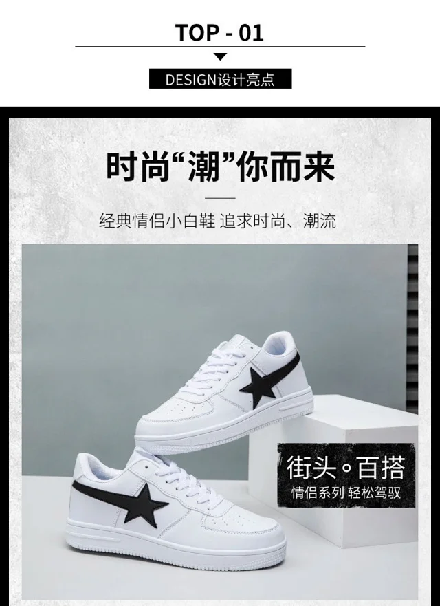 Unisex White K-Style Casual Sneakers Detail