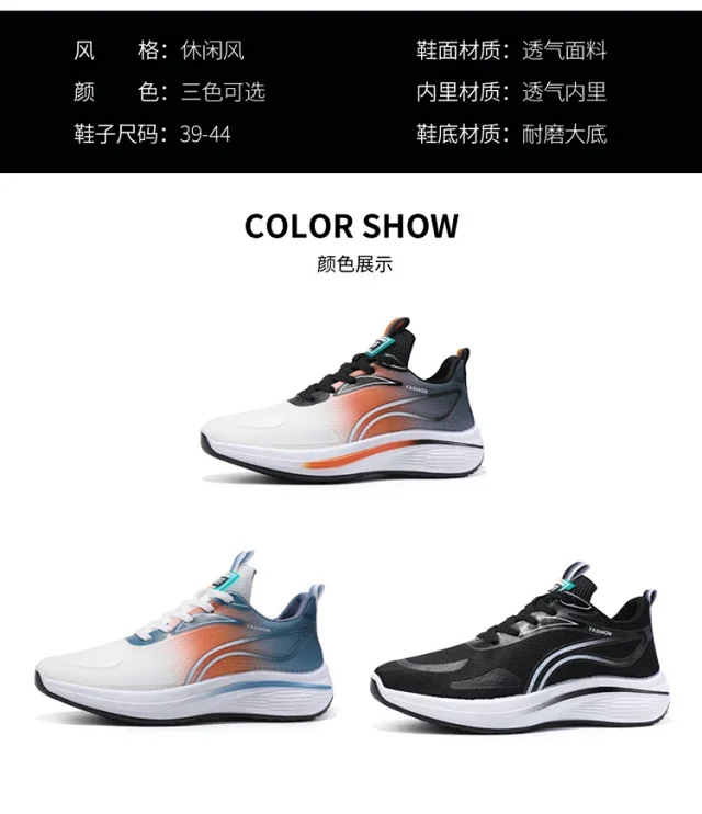 Unisex Spring Breathable Low-Top Flyknit Sneakers Detail