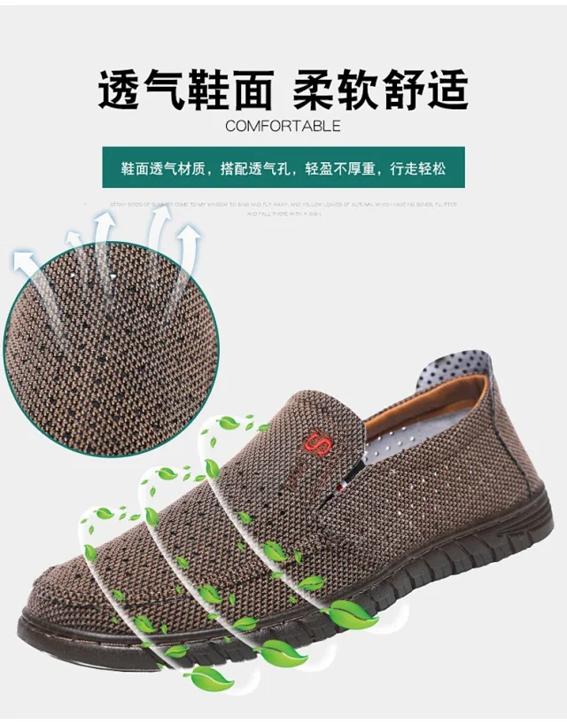 Men's Breathable Mesh Casual Sneakers Detail