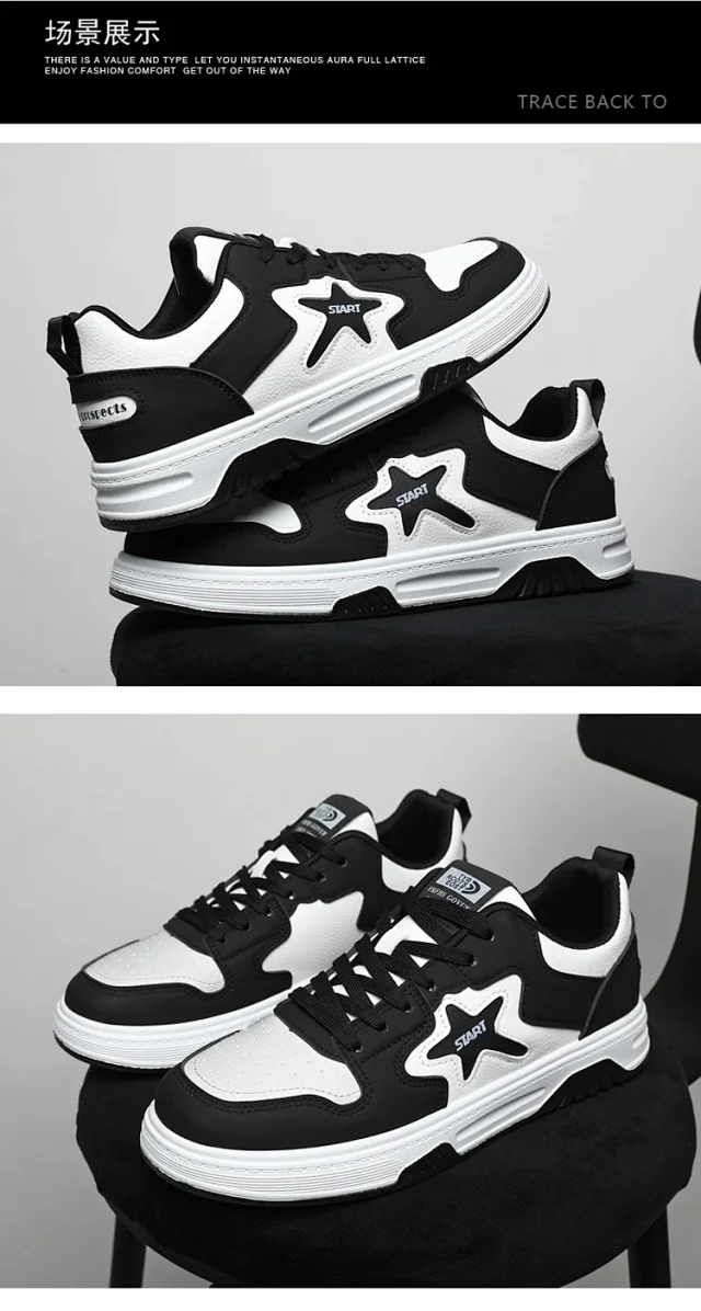 Men's Soft Chunky Skate Shoes 2025 Detail