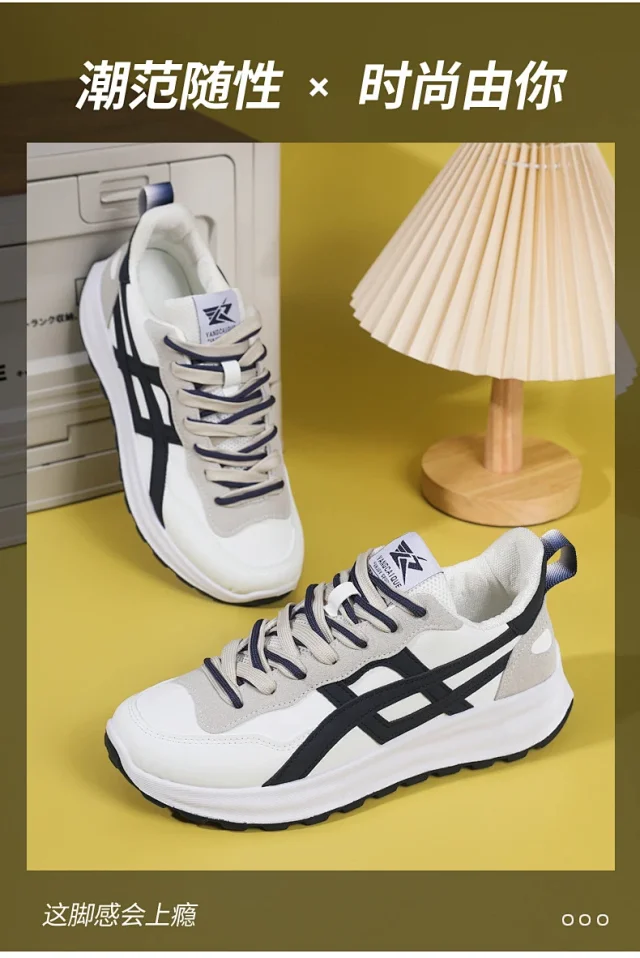 Men's New Fall Chunky Breathable Sneakers Detail