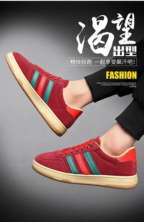 Spring Men's Retro HK Sneakers SS24 Detail