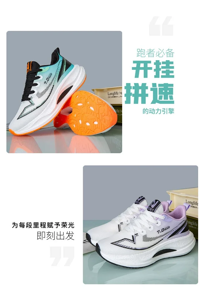 Stain-Resistant Unisex Student Light Running Mesh Sneakers Detail
