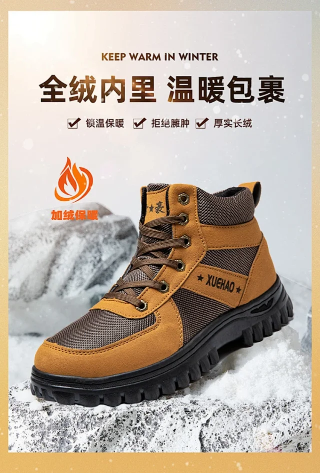 Men's Insulated Snow Boots High-Top Non-Slip Detail