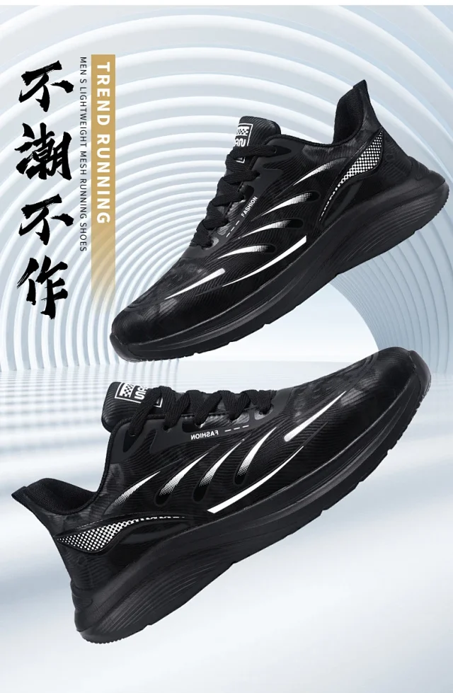 Men's Fashion Leather Low-Top Runners Detail