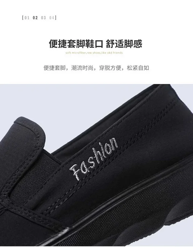 Beijing Cloth Driving Loafers, Breathable Summer Shoes for Men Detail