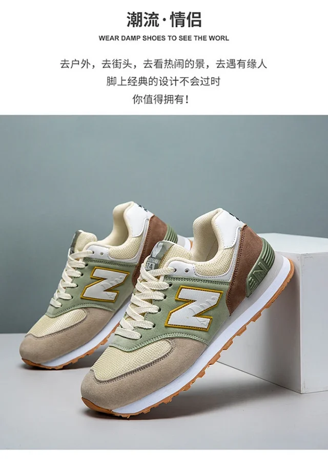 New Balance 574 Unisex Breathable Runners Detail