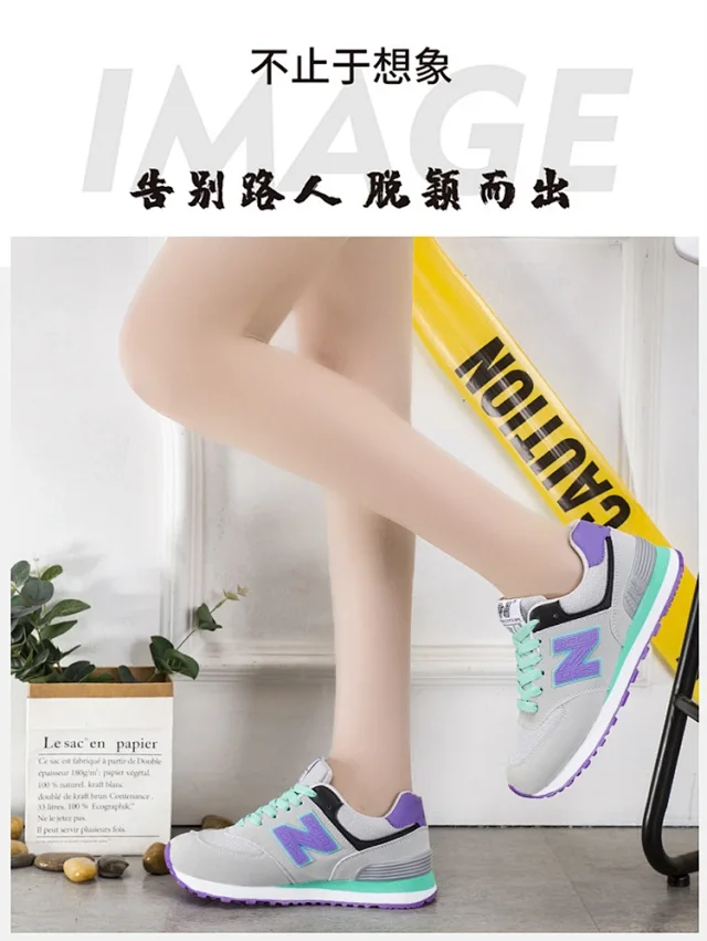 Couples Nike Retro Mesh Sneakers Detail
