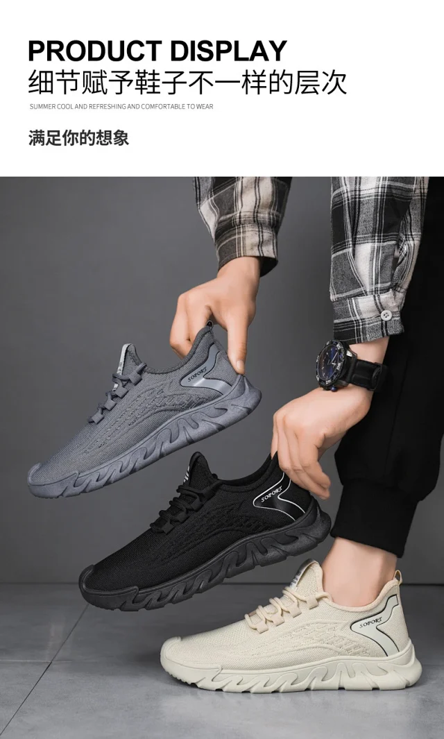 2025 Summer Breathable Mesh Lift Runners Detail