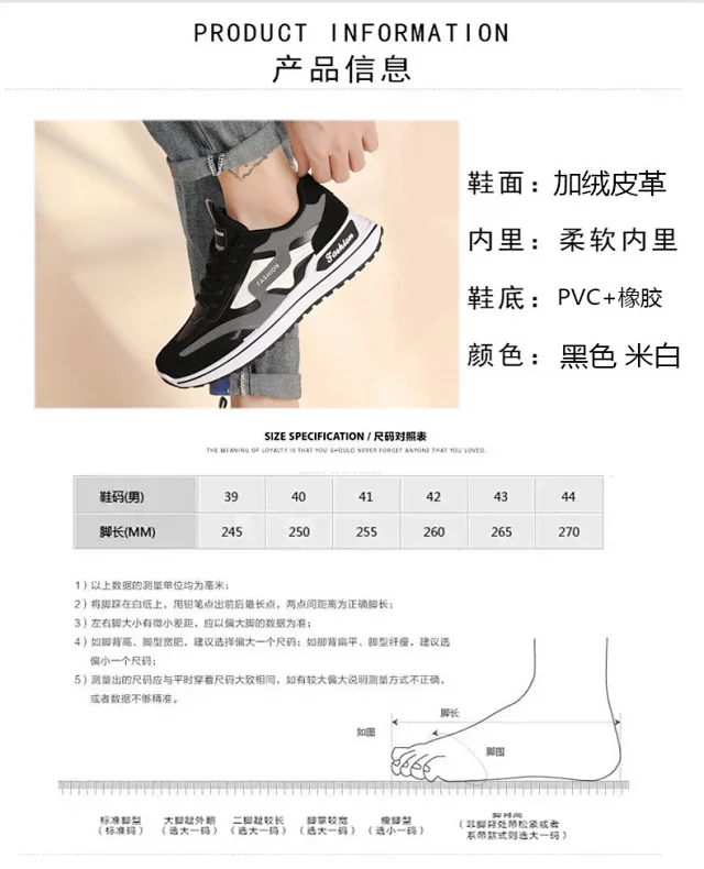 Men's Seasonal Low-Cut Casual Running Shoes Detail