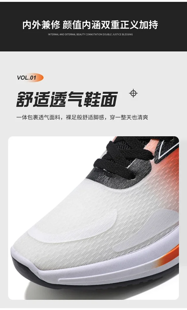 Unisex Spring Breathable Low-Top Flyknit Sneakers Detail