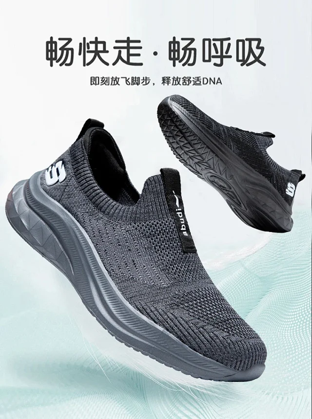 Lightweight Soft Sole Slip-on Men's Casual Dad Shoes Detail