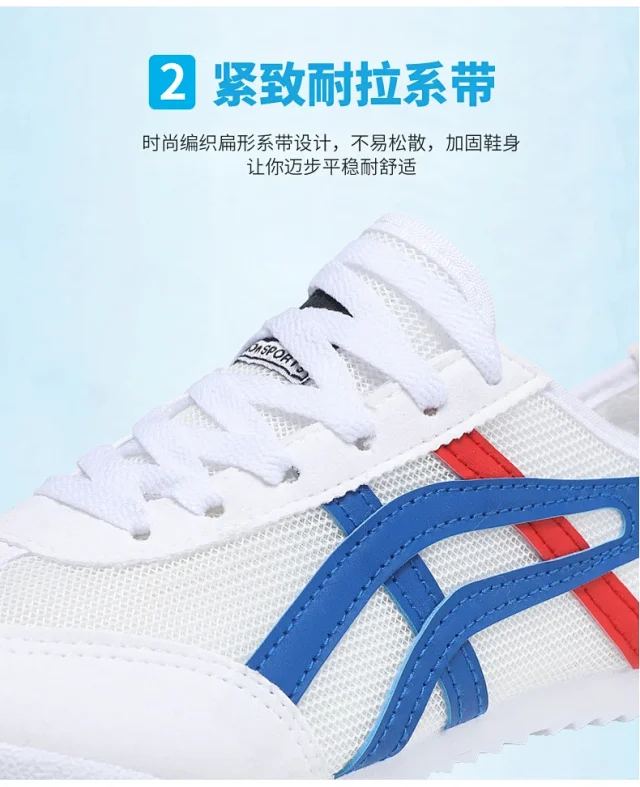New Unisex White Mesh Sneakers Detail