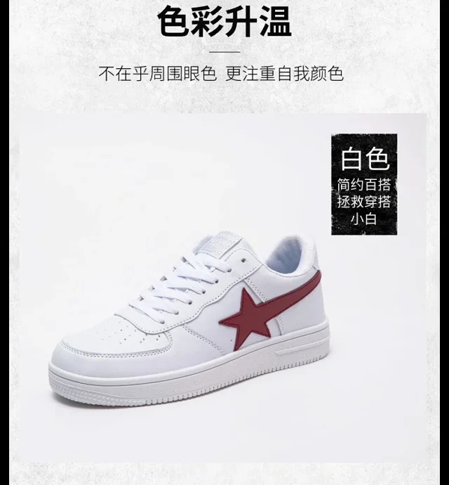 Unisex White K-Style Casual Sneakers Detail