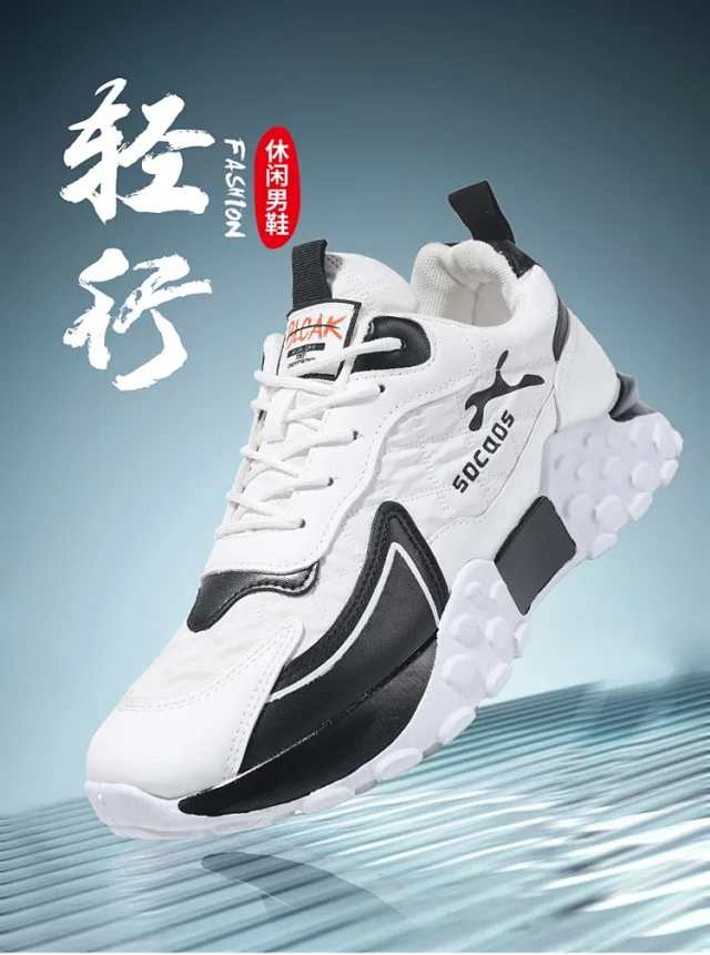 Trendy Men's Chunky Sneakers Spring 2025 Detail