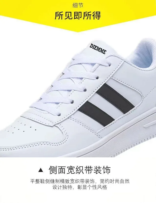 Unisex Breathable White Couples Sneakers Detail
