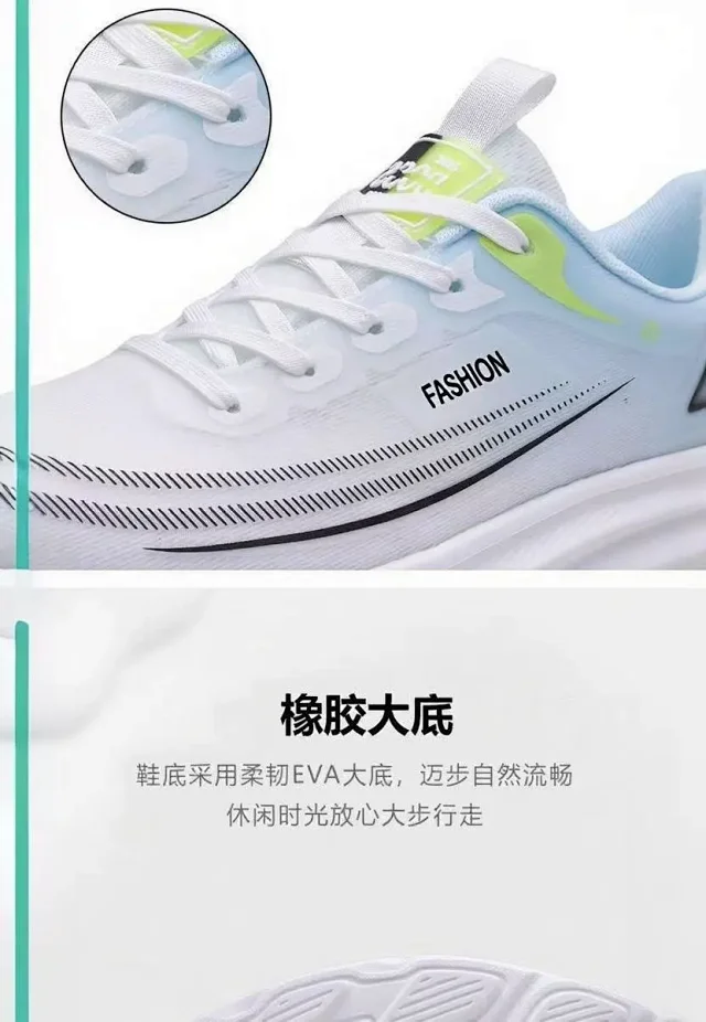 2025 Men's Summer Mesh Running Shoes Detail