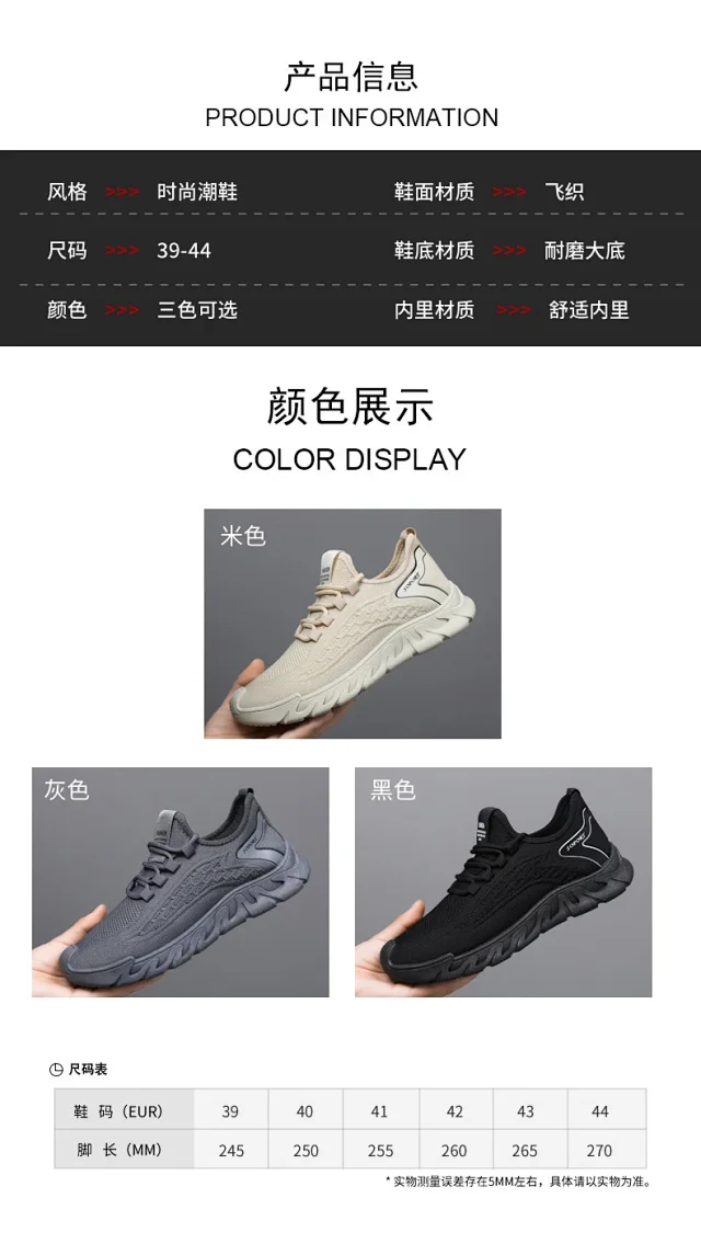 2025 Summer Breathable Mesh Lift Runners Detail