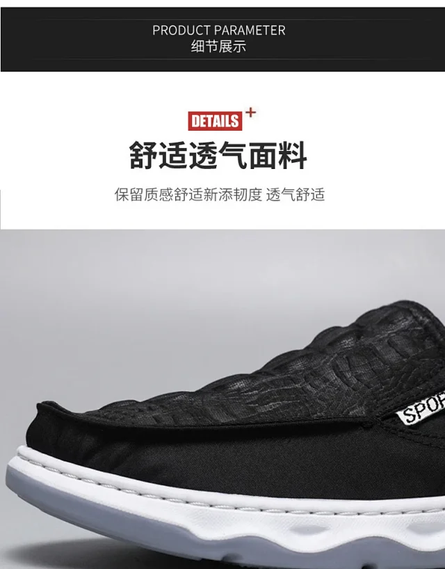 Unisex Beijing Cloth Croco Loafers Soft Sole Size-Free Detail